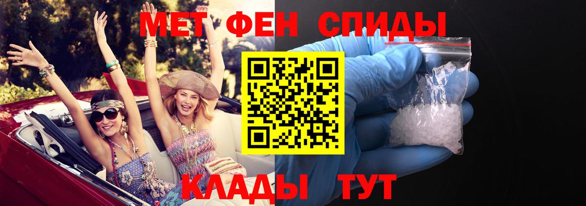 Елец  Amphetamine 98%  Вход с VPN 