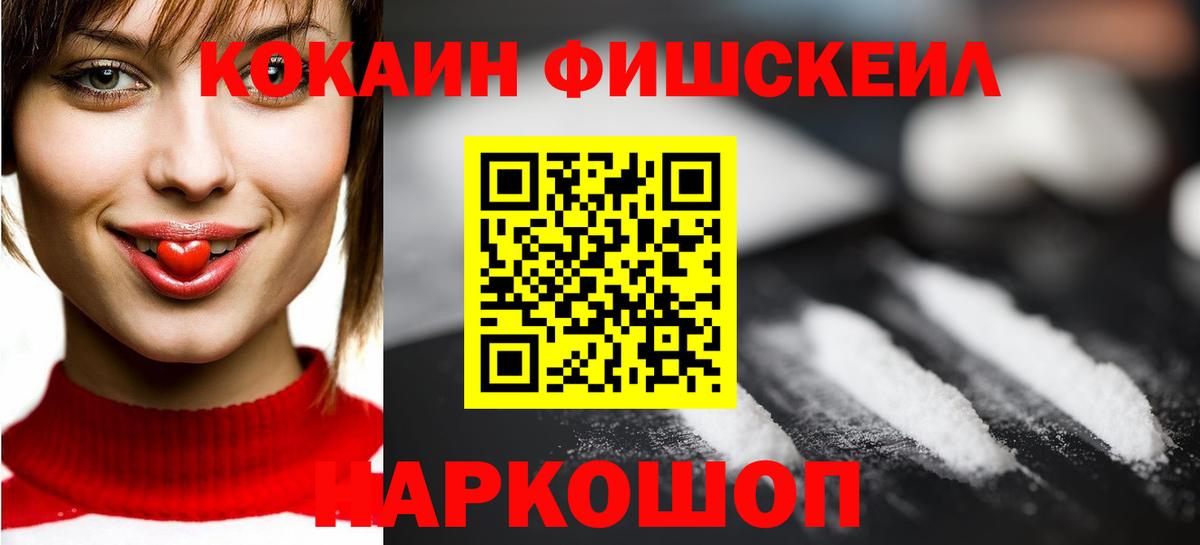 Елец  COCAIN 97%  Вход с VPN  закладки  КОКАИН Боливия 
