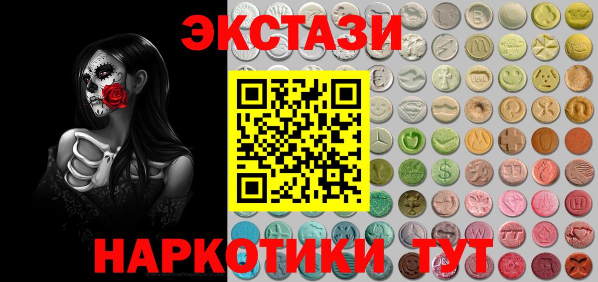Экстази Philipp Plein Елец