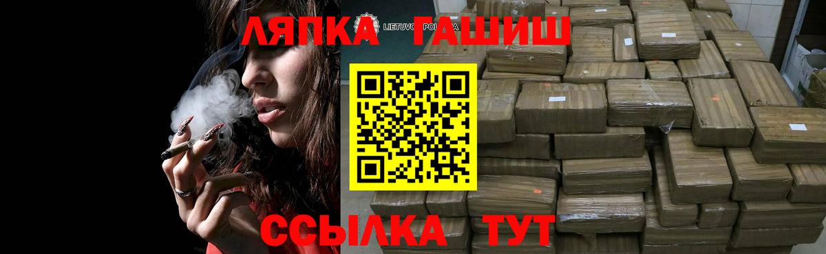 ГАШИШ 40% ТГК Елец