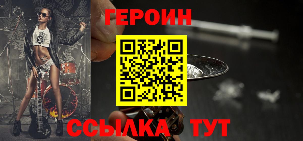 Мефедрон   Елец  Alpha PVP СК   Вход с VPN  Cocaine  Каннабис 