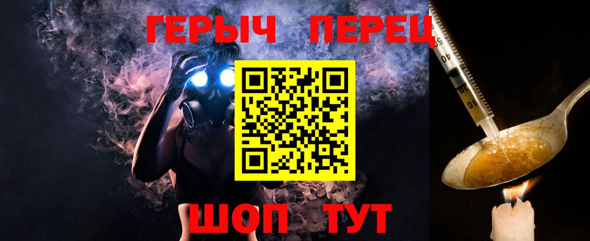 Героин Афган  Героин  Елец  Вход с VPN 