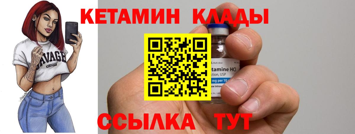 Конопля Елец
