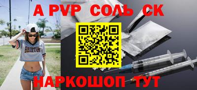 эйфоретик Будённовск
