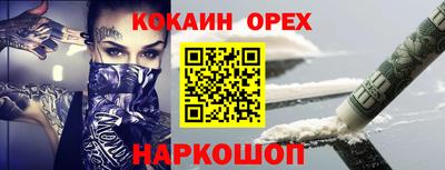 мефедрон Бугуруслан