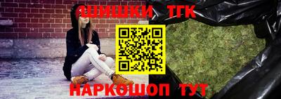 мефедрон Бугуруслан