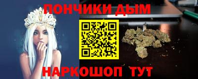 мефедрон Бугуруслан