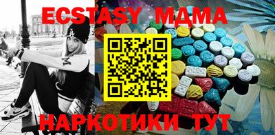 мефедрон Бугуруслан
