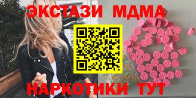мефедрон Бугуруслан