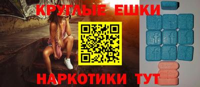 эйфоретик Будённовск
