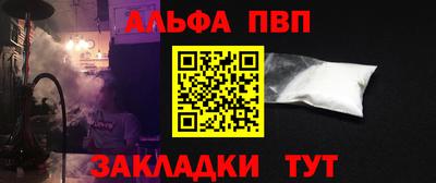 эйфоретик Будённовск