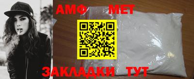 мефедрон Бугуруслан
