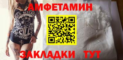 а пвп мука Бузулук