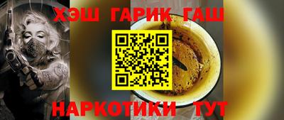 эйфоретик Будённовск