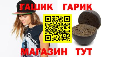 а пвп мука Бузулук