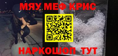 эйфоретик Будённовск