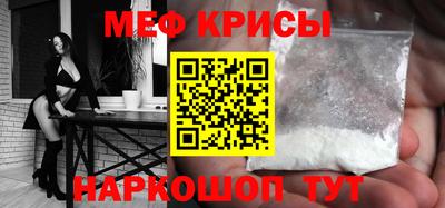 эйфоретик Будённовск