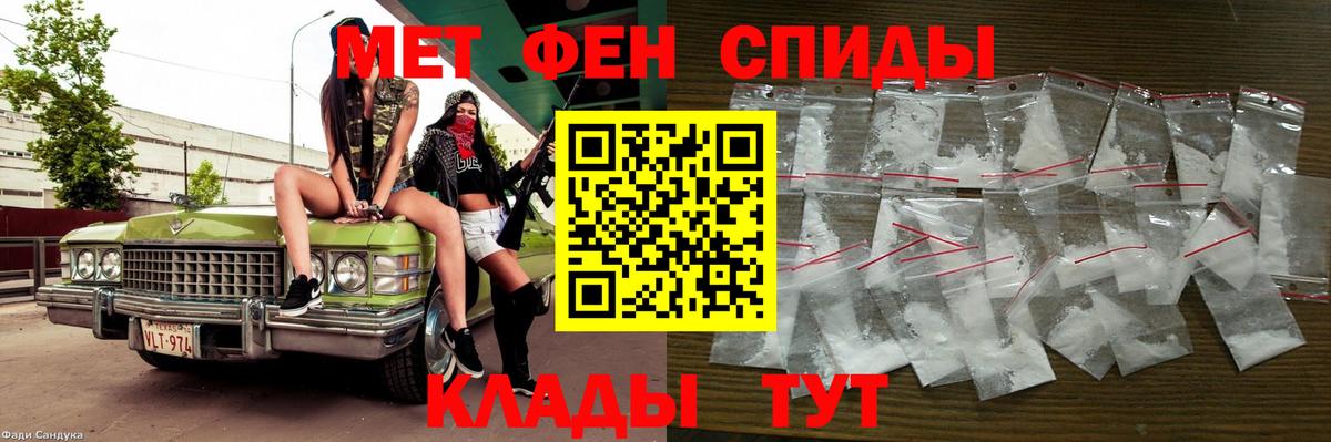 Елец  Первитин винт  Первитин винт  Вход с VPN 